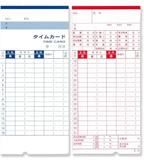 Amazon.co.jp: アマノ製タイムレコーダー用 インクリボンカ
